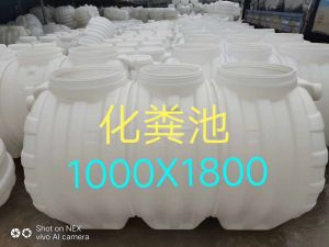 PE塑料化粪池5