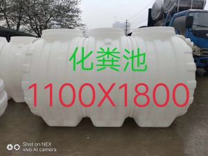 PE塑料化粪池6