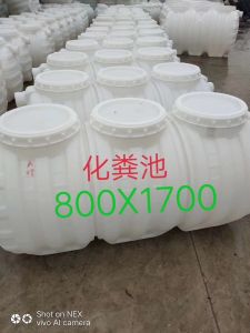 PE塑料化粪池7