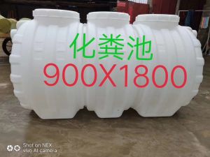 PE塑料化粪池8